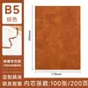 Cuaderno de tapa blanda A5, personalizable con un logo para uso corporativo, notas de reunión B5, artículos de oficina de negocios, con cubierta e interiores impresos