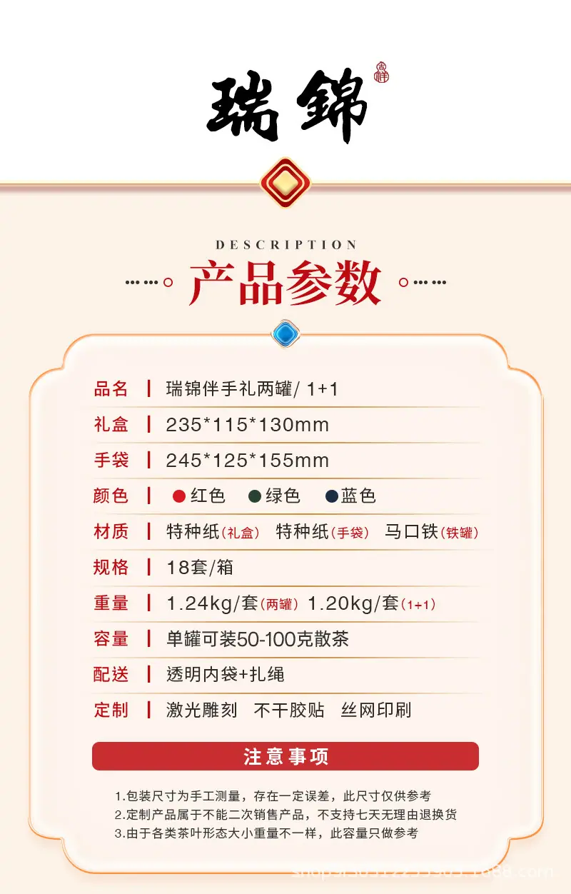 800详情_03.jpg