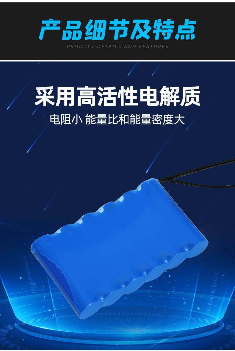 佳姆详情页_04