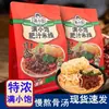 Sopa Azeda e Picante Xiaobao Estilo Hong Kong é Deliciosa, Perfeita para um Lanche Rápido e Conveniente à Noite