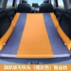 Cama de Viaje para Coche, Colchón de Aire Específico para SUV, Gadget para Dormir en Coche, Colchón Inflable Automático para Maletero Trasero