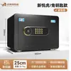 Caja Fuerte Marca Tiger, Caja Fuerte Pequeña con Huella Digital para Uso Doméstico, Caja Fuerte Inteligente Antirrobo de 25/35 cm para Almacenamiento en Hotel y Oficina