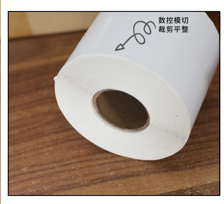 铜板纸_14