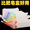 Bolsa para Sabonete Rede Espumante Camada Dupla Espessada Manual Espumante Limpador Facial Gel de Banho Sabonete Facial Bolsa de Rede para Armazenamento
