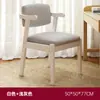 Mesa de Jantar e Cadeiras de Madeira Maciça, Cadeiras para Casa, Cadeiras de Estudo, Cadeiras de Escritório, Cadeiras Simples para Sala de Estudo com Encosto, Cadeiras para Sala de Jantar com Braços