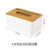 Caja de pañuelos multifuncional de escritorio de estilo nórdico, creativa, con cubierta de madera de imitación, sencilla, para el hogar y la sala de estar.