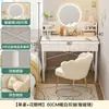 Dormitorio Estilo Crema Apartamento Pequeño Modelo Nuevo Ahorro de Espacio Tocador Simple Tocador Pequeño de Maquillaje