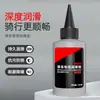 Lubricante específico para bicicletas, aceite para mantenimiento de cadena para bicicletas de montaña y de carretera, limpia, lubrica, proporciona protección duradera contra el óxido y reduce el ruido 10