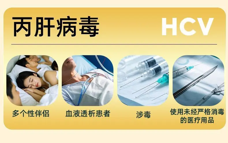 优禾康hiv艾滋四合一检测纸前四项四联卡梅毒乙丙肝自检试纸1人份