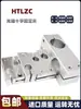 Conector de Abrazadera de Tubo Cruzado Bloque de Conexión de Abrazadera Cruzada de Eje Óptico Bloque de Fijación de Bloqueo Abrazadera de Fijación Vertical de Aluminio Abrazadera de Eje Óptico