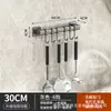 Barra colgante de cocina premium, estante de almacenamiento de utensilios de cocina para montaje en pared sin taladro, colgador multifuncional para ollas y cucharas, estante de almacenamiento para el hogar