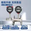 Medidor de Flujo de Turbina Líquida Inteligente Lwgy Sensor de Agua Diesel Metanol Medidor Digital Electrónico Pantalla Acero Inoxidable