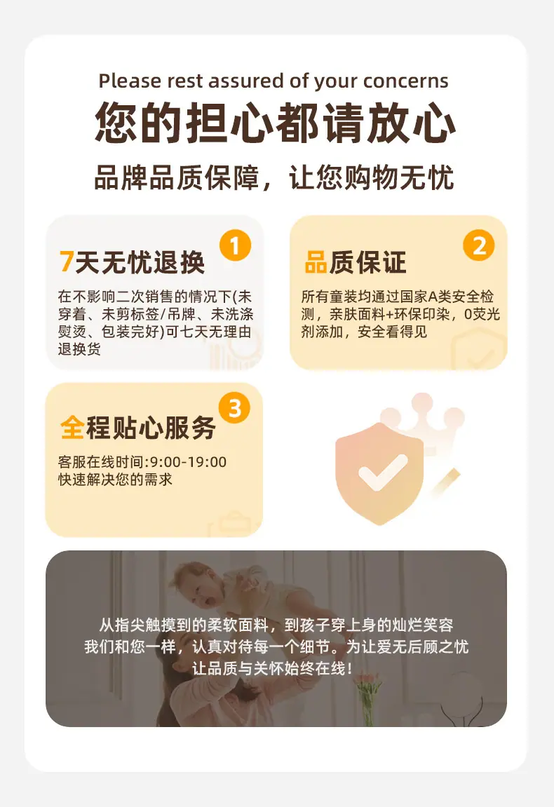 舒绒魔术贴护肚蝴蝶衣_21.jpg