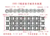 Tamaños de Cadena Industrial de Transmisión Donghua Ziqiang: 5 Puntos, 6 Puntos, 1 Pulgada, 4 Puntos, 08B, 10A, 12A, 16A, 20A, 24A, 28A, 32A