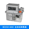 Bomba de Lubricación Eléctrica 220v Bomba de Aceite de Motor Máquina Herramienta 2232-400 Engrasador Totalmente Automático Capacidad 4L Pantalla Digital Bomba de Aceite para Torno