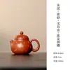 Bule Original de Argila Mineral Areia Roxa com Estampagem Dourada, Estilo Chinês, Filtro de Furo Esférico, Bule Doméstico