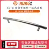 Acero Inoxidable Huali Brillante Curvo Mango Largo Industrial Cnc Puerta 304 Curvo Mango Largo M8 Arco Mango Largo