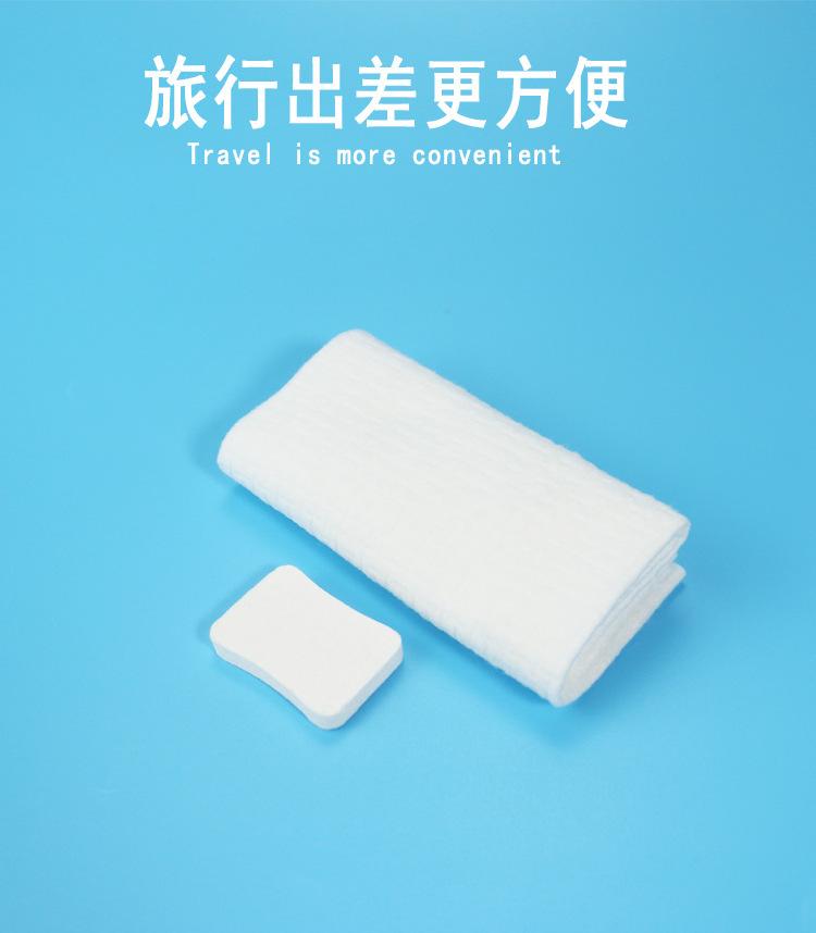 压缩毛巾纯棉生产厂家