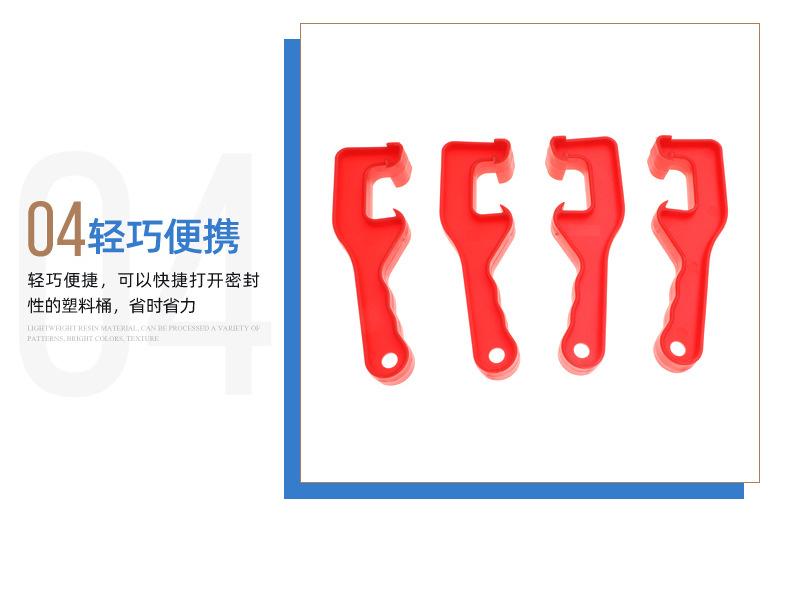 开桶器_06.jpg