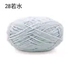 Hilo de Hielo Pequeño Cálido y Lindo Hilo de Tira de Hielo para Crochet Manualidades DIY Muñecas, Bolsos, Posavasos, Mantas, Hilo de Grosor Medio