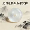 Suministro Directo de Fábrica al por Mayor de Amuleto Candado Patrón Nube de Piedra Ojo de Gato Hebilla de Paz Collar para Mujer, Colgante de Cristal de Hielo de Alta Calidad en Estilo Antiguo