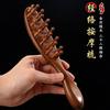 Pente de Massagem com Cabo Longo 22 Pinos de Sândalo Dourado, Pente de Massagem Multifuncional com Dentes, Pente de 22 Pinos com Logotipo Gravado Caixa de Presente