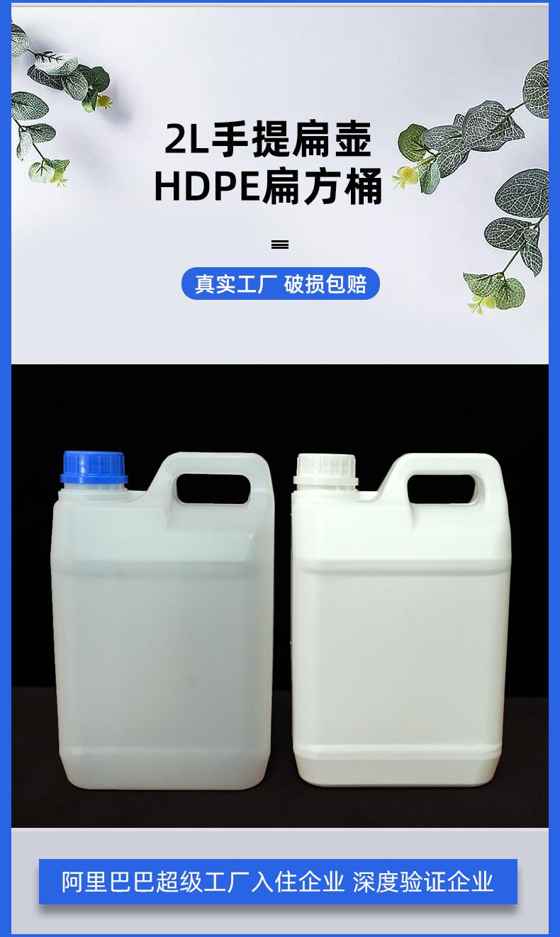 调味品桶