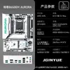 Placa Base Jingyue B650EM AURORA Aurora, Memoria D5, Socket AM5, Computadora de Escritorio Ryzen