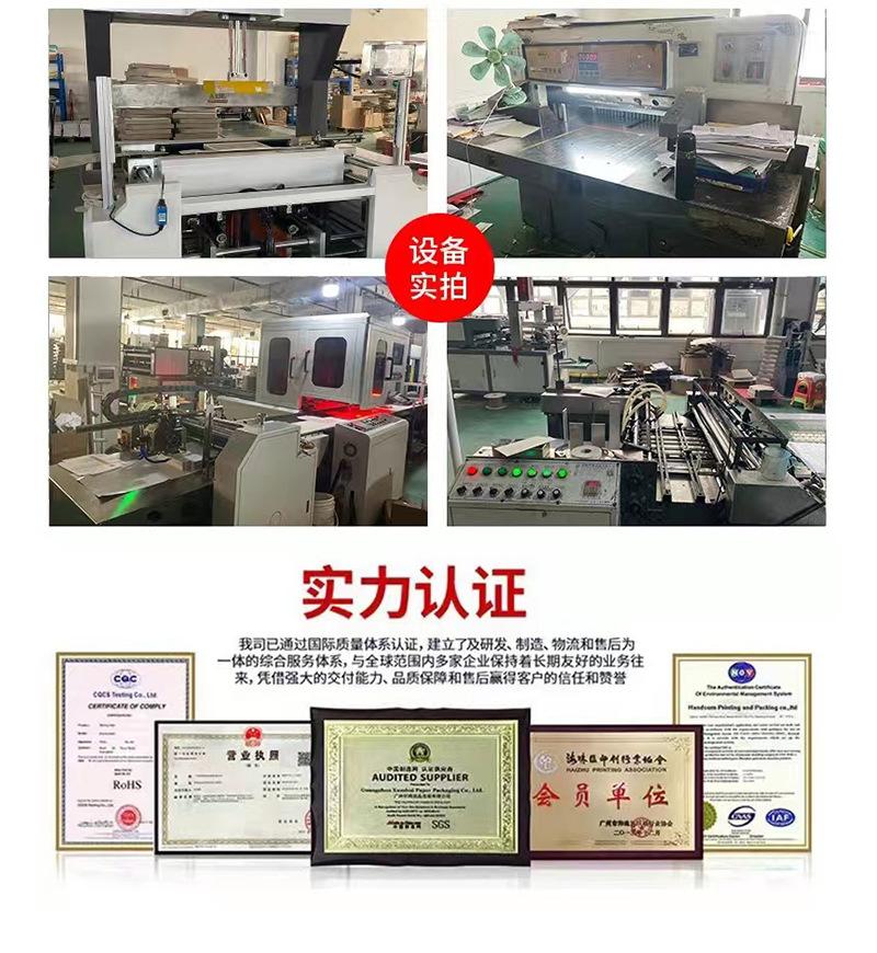 详情页_16.jpg