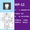 Xinyuda Ventosa de Silicona al Vacío de Cabeza Grande Una Capa, Dos Capas, Tres Capas Boquilla de Succión Neumática Industrial Sp/Dp/Mp Otros