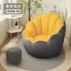 Sofá Perezoso Dormitorio Sala de Estar Apartamento Pequeño Casa de Alquiler Sofá Pequeño Individual Taburete Reclinable Tatami Silla Roja de Internet