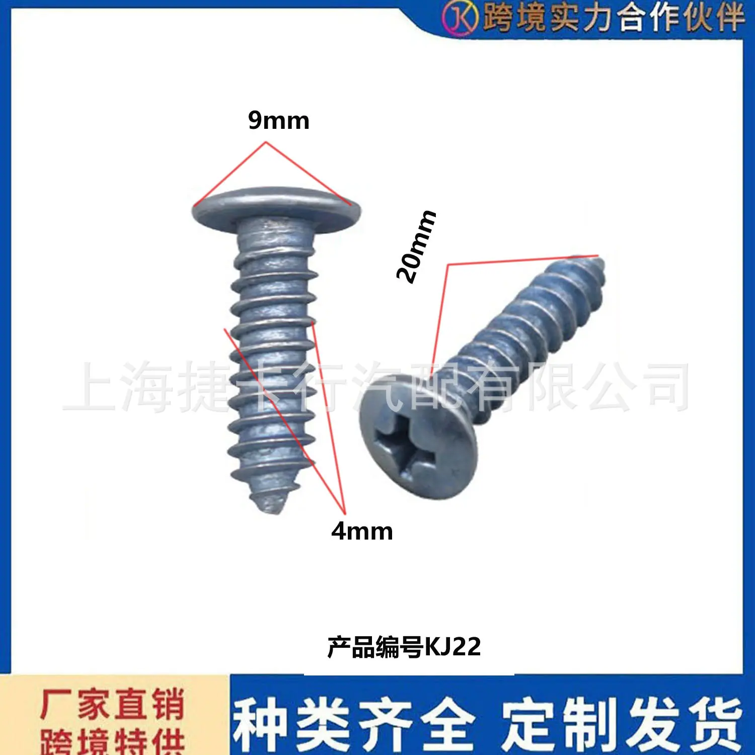 未标题-1J22