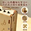 Radio Casera, Experimento Científico de Escuela Primaria, Radio DIY de Madera, Pequeño Proyecto de Ciencia y Tecnología, Materiales Didácticos de Radio Antiguo