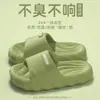 Pantuflas de suela gruesa con una sensación cómoda y acolchada, adecuadas para hombres, para uso exterior en verano, para parejas, para uso interior, para el baño, y con suela de EVA antideslizante, también disponibles para mujeres