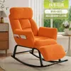 Sofá Perezoso de Balcón para Adultos, Puede Dormir, Ocio en Casa, Silla Cómoda con Respaldo, Modelo Nuevo 2026, Mecedora, Sillón