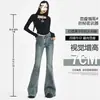 Jeans de Pierna Ancha Versátiles Estilo Americano Picante para Figuras Petites, Diseñados para Ser Sueltos y Adelgazantes, con un Dobladillo Ancho que Arrastra en el Suelo, Talla XS, Jeans para Mujer