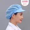 Gorra de trabajo de fábrica de alimentos de verano para mujer, de malla transpirable, a prueba de polvo, para taller, anticabello, para catering, cocina, chef.