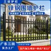 Valla de acero galvanizado valla perimetral escolar valla para jardín exterior patio hospital villa comunidad barandilla valla de acero galvanizado forjado