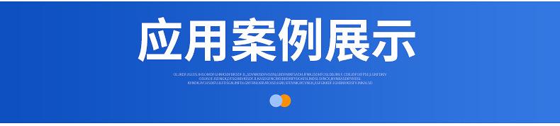 储能逆变器详情_17