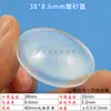 12.5 16 20 23 27.7 29 33 35 38 42 48.5 49 mm Lente Plana Convexa Acrílica
