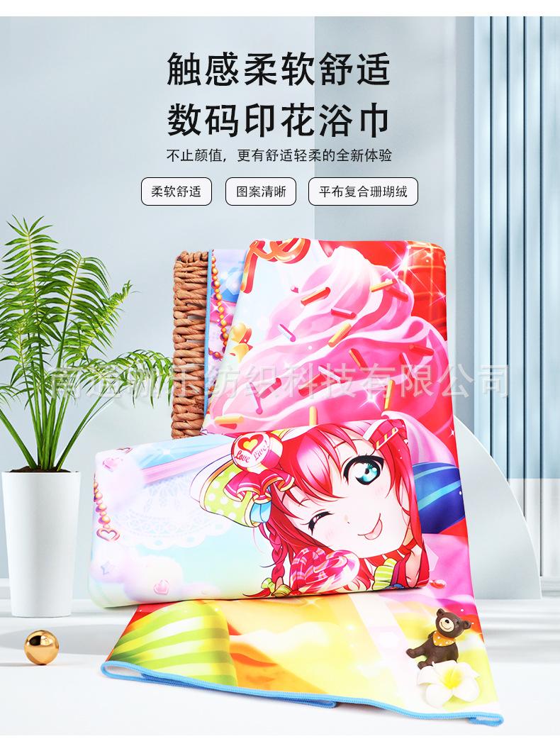 9-平布复合摇粒绒内页_01.jpg