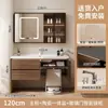 Aspiradora robot estilo mid-century, estación base, combinación, mueble de baño, lavabo integrado de cerámica, madera de nogal