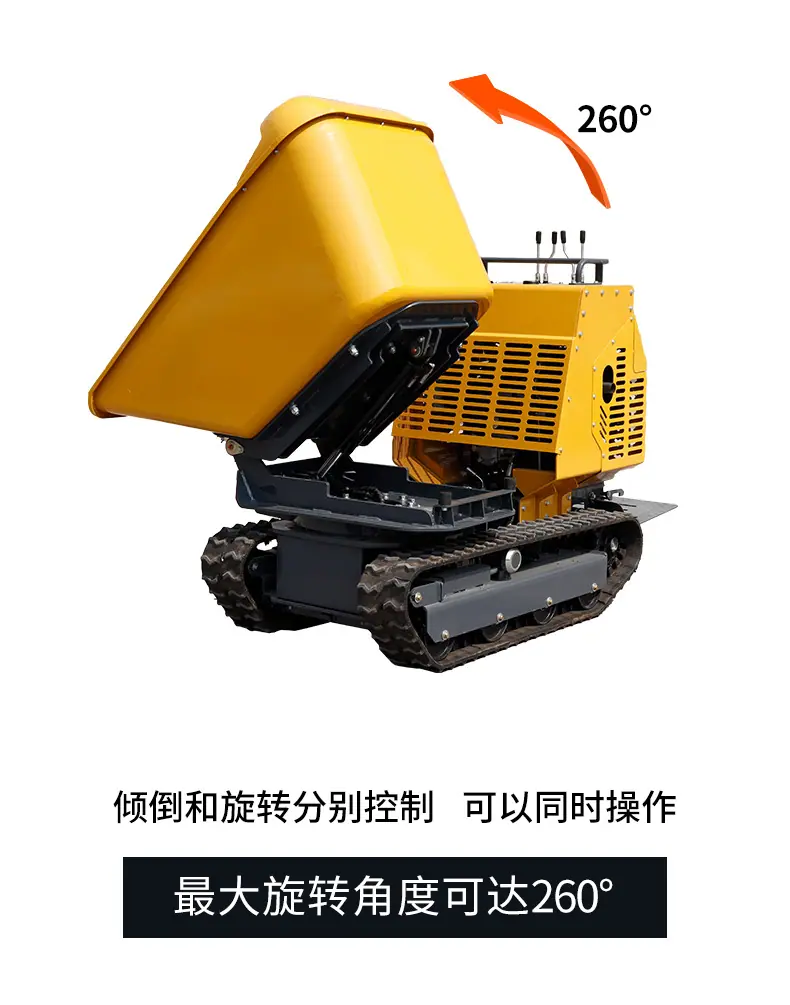HT1200旋转翻斗车中文详情页_06