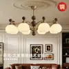 Candelabro de sala de estar estilo vintage de crema francesa de cobre completo, madera maciza retro americana, lámpara de iluminación de 6 luces para dormitorio principal y comedor, arte de hierro