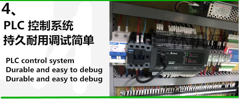 灌装机巨4