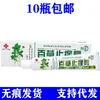 Ungüento Antipruriginoso Bonfk Baicao Original para Piel de Adulto Crema Ungüento para el Cuidado Externo de la Piel