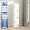 Gabinetes de Zapatos para Empleados de Fábrica, Casillero Metálico de Seis Puertas para Dormitorio Escolar con Cerradura, Gabinete de Almacenamiento de 24 Puertas, Casillero de Vestidor de Cuatro Puertas
