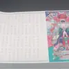 Libro de Caligrafía Estilo Liuyu Letra Regular para Principiantes, con el Sello del Corazón del Emperador de Jade, con Trazos en Tinta Roja para Adultos, Pergamino Largo para Copiar y Practicar