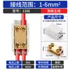 Borne de Conexión de Cable Tipo T 1-6 Cuadrado 2.5-10mm2 Conector Rápido de Tres Vías Conexión de Cable de Alta Potencia