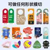 No molestar la puerta listado manija de la puerta aviso de puerta marca personalización algo salir aviso de marca PVC personalización
